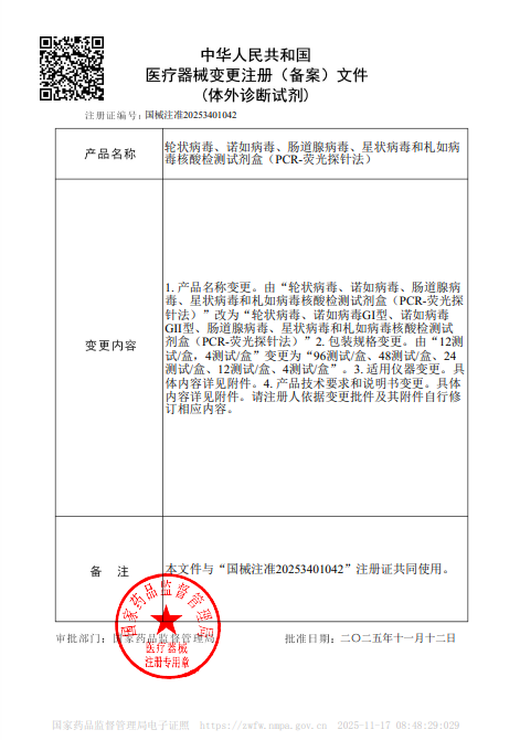 ef2b24c4112b46ab89378ff152c21178.png 圖片1.png