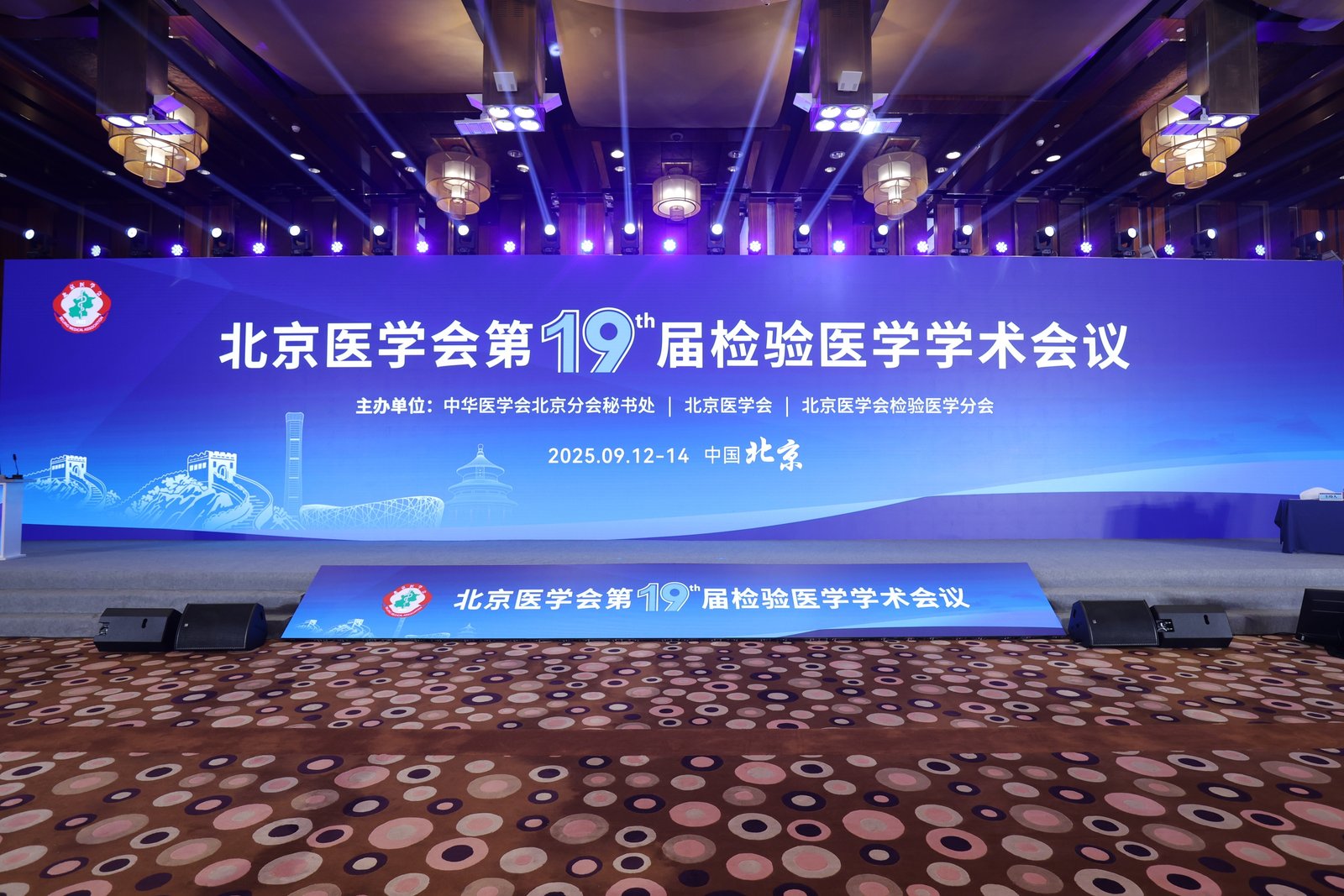 聚焦北京檢驗(yàn)?zāi)陼?huì)：博暉創(chuàng)新全場(chǎng)景多病原檢測(cè)解決方案精彩亮相